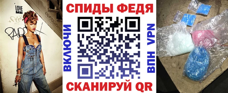 АМФЕТАМИН Premium  Купить закладки  Касли 
