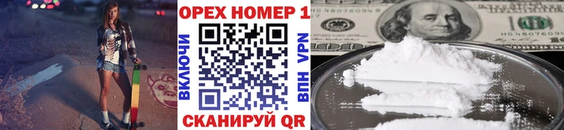 Купить  Касли  COCAIN 97% 