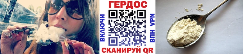 Героин VHQ  Купить закладки  Касли 