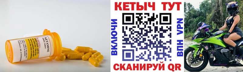 Купить  Касли  КЕТАМИН VHQ 