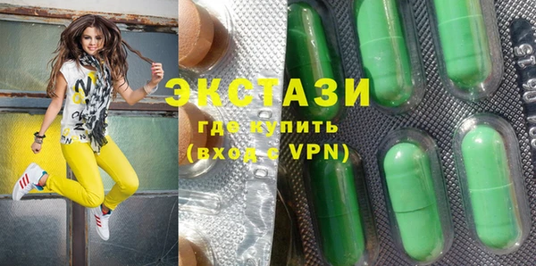 apvp Бугульма