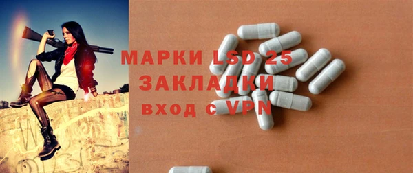 apvp Богородск