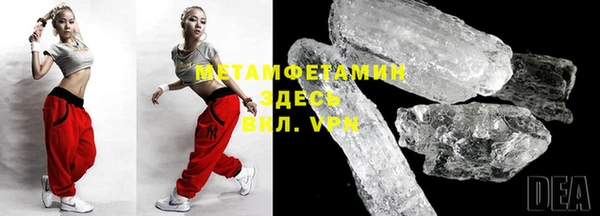 apvp Бугульма