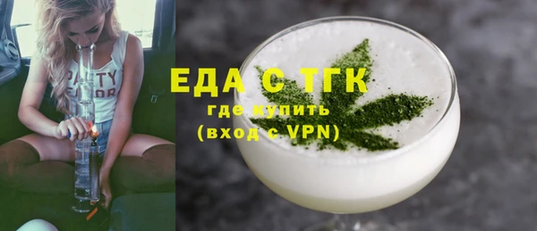 ешки Снежинск