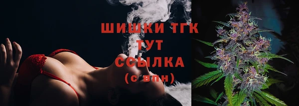 метамфетамин Бронницы