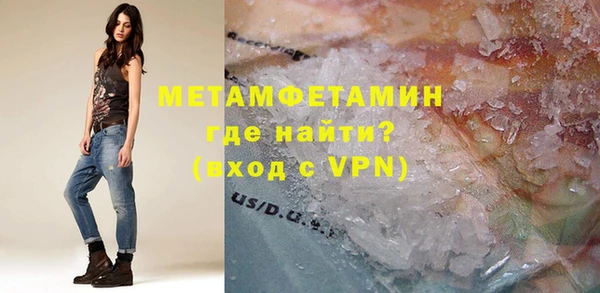 гидропоника Бородино