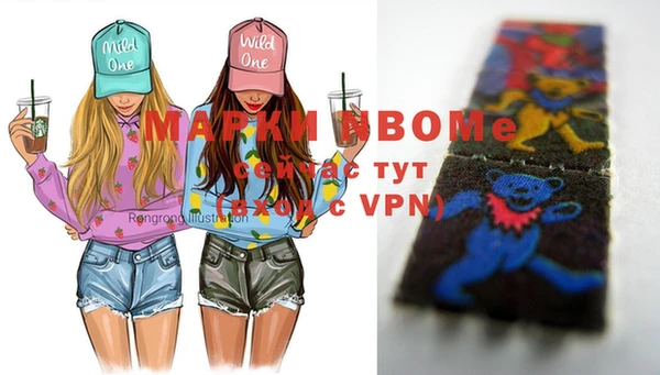 apvp Бугульма