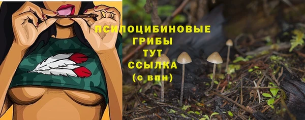метамфетамин Бронницы