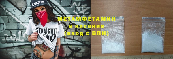 apvp Богородск