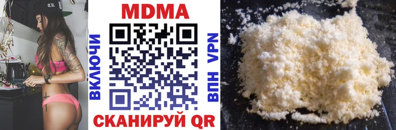 МДМА Molly  Купить  Касли 