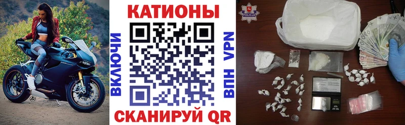 Купить закладки  Касли  Меф 4 MMC 