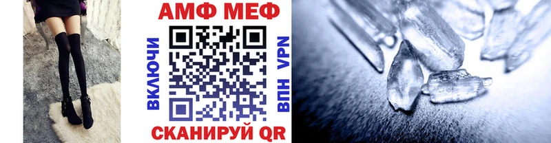 Купить где  Касли  МЕТАМФЕТАМИН пудра 