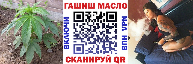 Купить закладки  Касли  Дистиллят ТГК вейп 